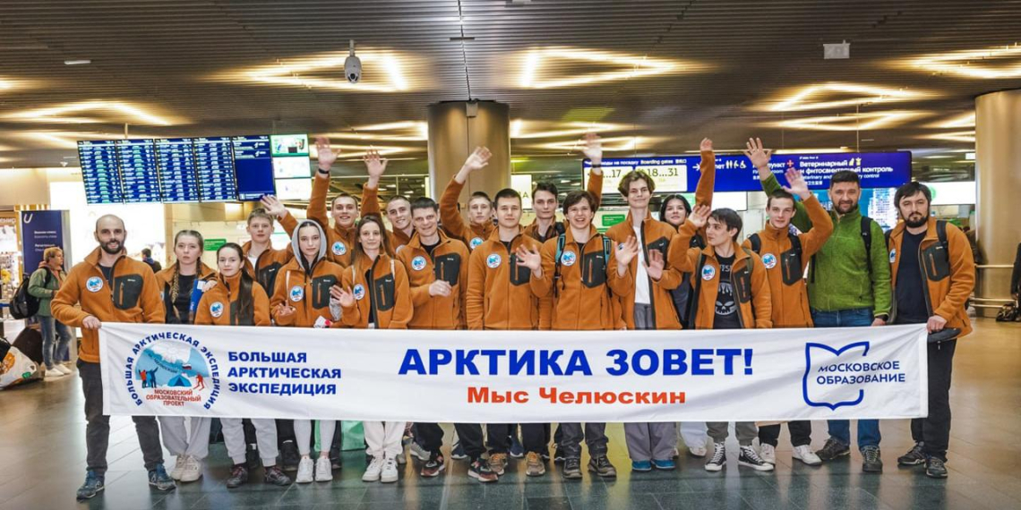 14 московских школьников и студентов колледжей отправились в экспедицию в Арктику