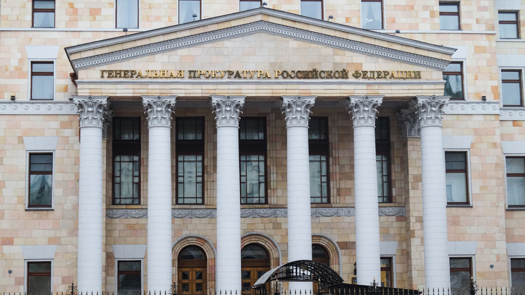 НПО Freedom House признана нежелетальной организацией на территории РФ